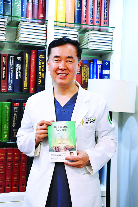 “사람의 몸엔 하나님 말씀이 새겨져 있어요”  