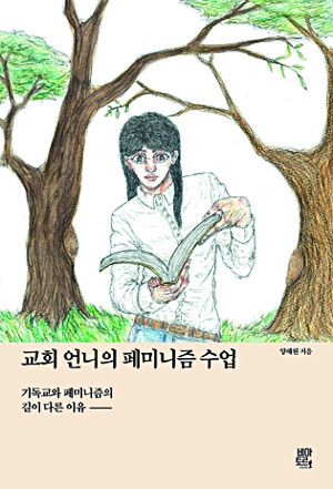 [ڿ - ȭ ]   ٸ ⵶ ̴  ?  