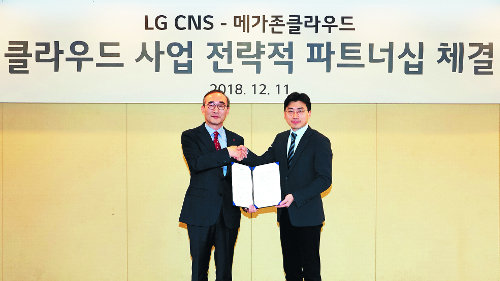 LG CNS, Ŭ ұ ް ¼  