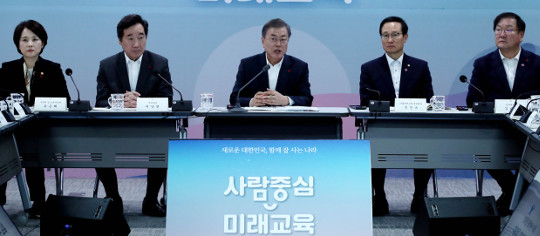 퇴직 교육 관료, 사립 초·중·고-무보직 대학교원 취업 제한 기사의 사진