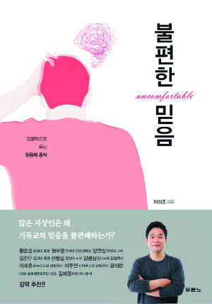 ָ  ´ٰ? ߿  ä켼!  