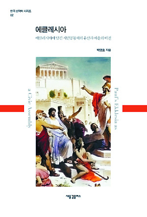 [ڿ -ڿȣ ] ʴ뱳ȸ ȸ Ѿ ȸ žӰü  