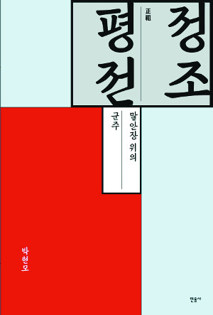 鸮   24⡦   ϻ  