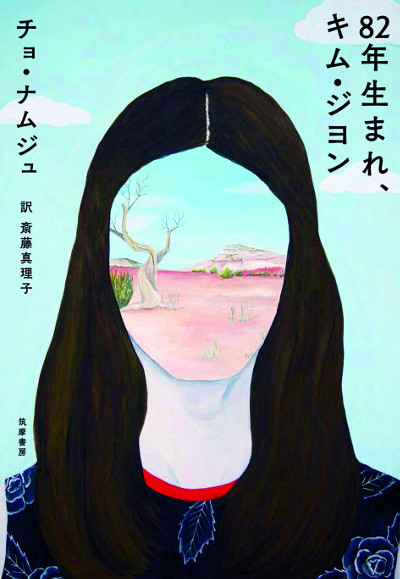  鵵 á 82  Ϻ  ǳ  