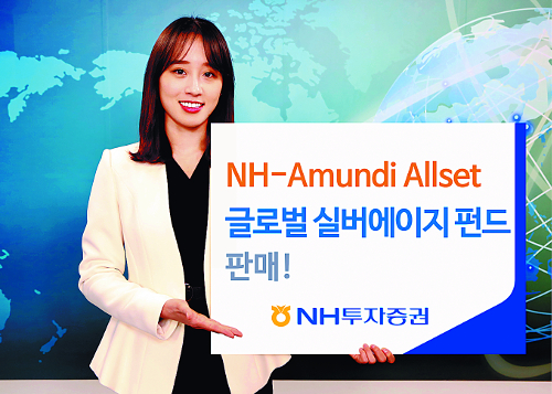 [NH-NH AmundiAllset ۷ι ǹ ݵ] ǹ л ڡ ũ ٿ  