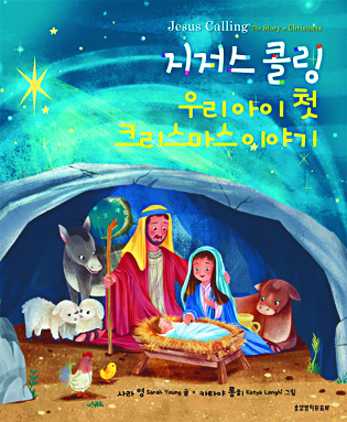 [  å]  ݸ 츮 ù ũ ̾߱  