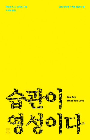 [2018 Ϻ ְ å- ̴] 鸮  ⺻   