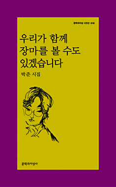  ӿ Ƴ ø  ͽϴ١  