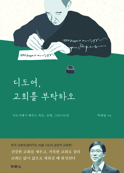 [ڿ -ڴ뿵 ] 𵵼 ϸ ȸٿ ǡ ã  