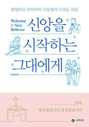 [  å] ž ϴ ״뿡  