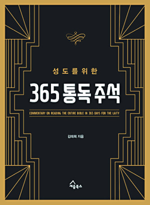 [  å]   365 뵶ּ  