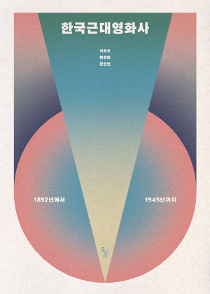 [200 б] 1892⡭1945 ѱ ȭ   