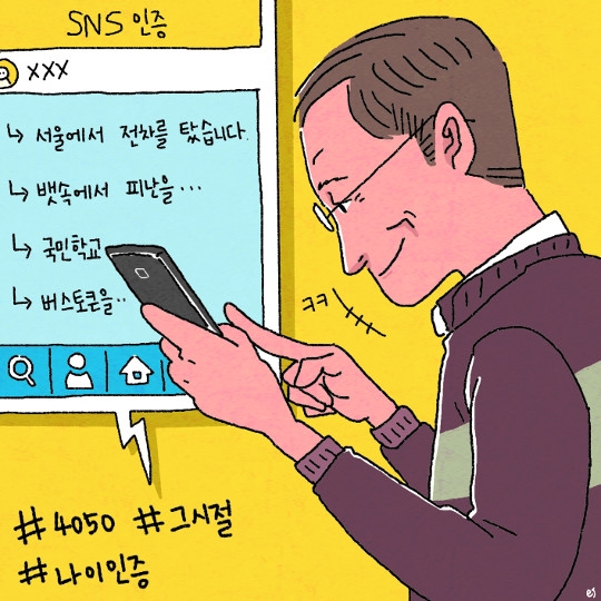 516  ɾ ǳ ~ ^^ SNS      