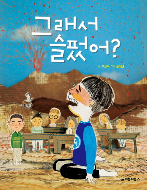     ´ 츮  ⸦ ȭ ҽϴ١  