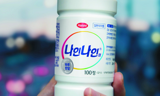 한미약품 ‘나인나인’, 한알로 권장 비타민D 거뜬  