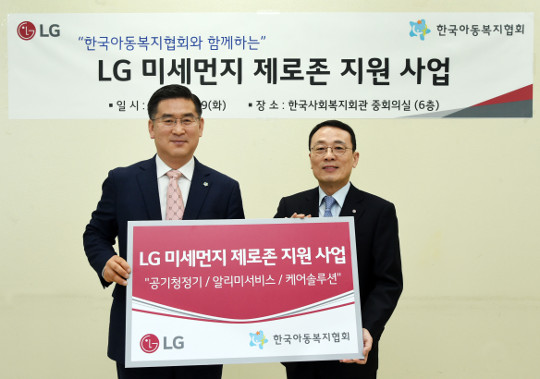 LG,  262 Ƶü ̼ û   