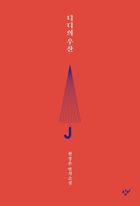  ô뿡 ʿ    ΰ֡  