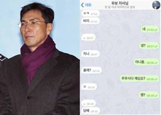 민주원, 안희정·김지은 텔레그램 공개 “둘은 연애를 하고 있었다” - 국민일보