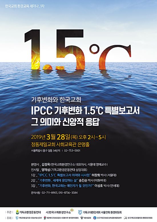 ĺȭ 1.5C     ̳  