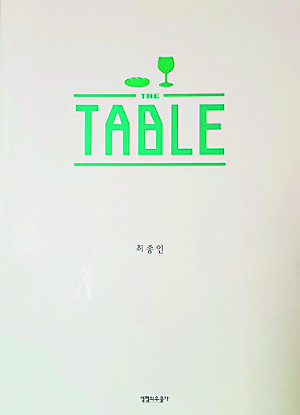 [  å] The Table  