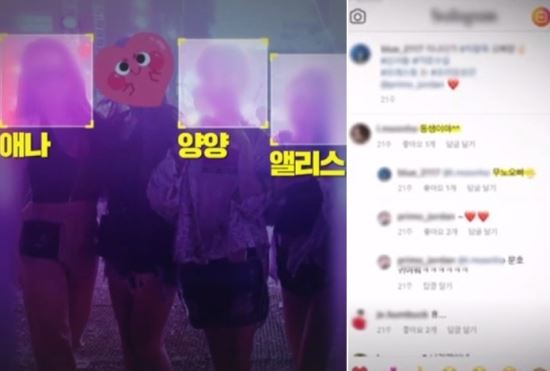 버닝썬 최초 고발자 '성추행 고소' 여성 3인의 정체(영상) - 국민일보