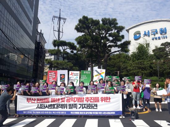 부산완월동&고딩노예텔레그램노예녀 부산완월동&고딩노예텔레그램노예녀
