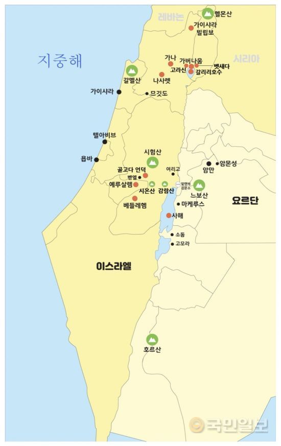 김상목의 성경 현장] 사회적 편견을 향한 도전…나사렛(갈릴리) - 국민일보