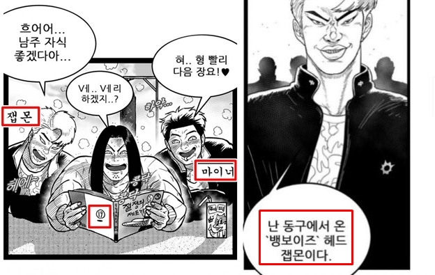 중학생 강간·살인·고문까지 버젓이…네이버웹툰 '헬퍼2' 논란-국민일보 중학생 강간·살인·고문까지 버젓이…네이버웹툰 '헬퍼2' 논란-국민일보