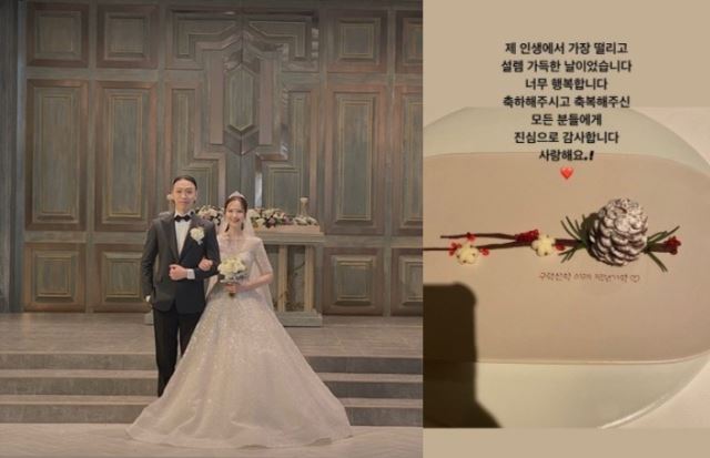 비와이 결혼사진 공개 “가장 떨린 날”…우원재, 그레이도 축하 - 국민일보