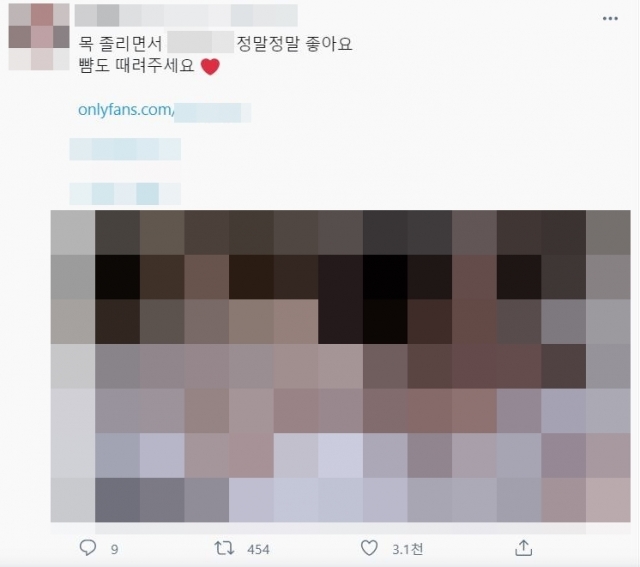 “온리팬스 불법 영상 괜찮아” 사라진 죄의식… 방심위 칼 빼든다 국민일보
