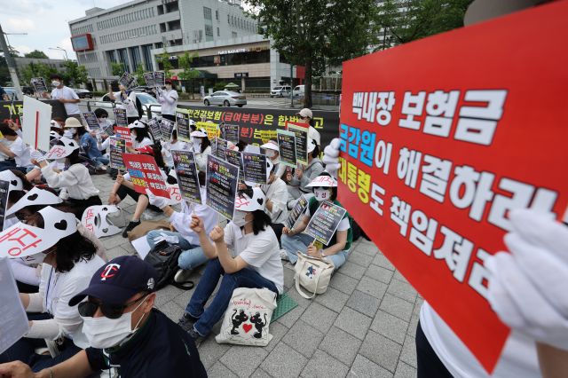 백내장 수술비용 입원실비보험 지급 대법원 판결 : 통원치료비