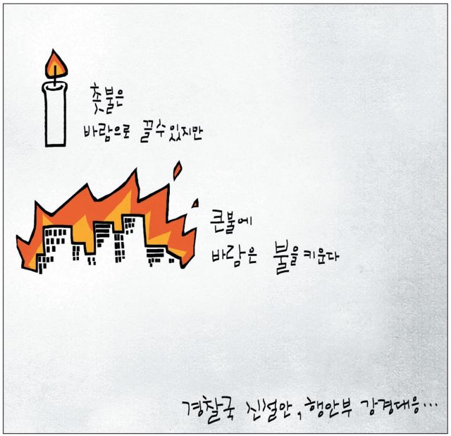 7월27일 이미지