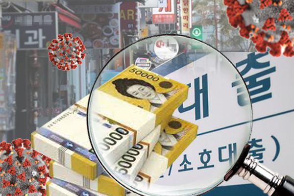 “손 회장 특별지시”… 취약층 금융지원 나선 우리금융