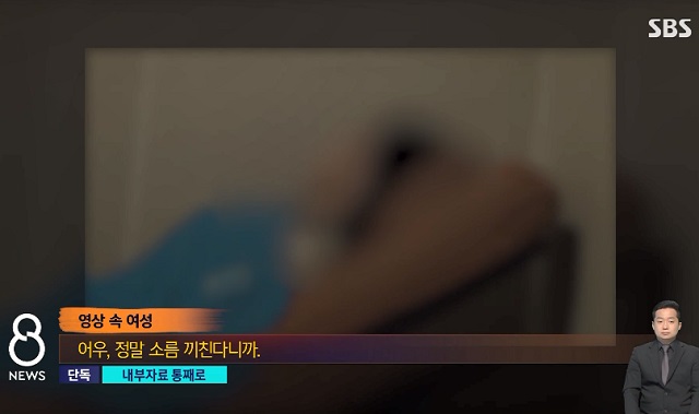 성폭력 의혹' 프로파일러, 최면 영상 등 내부자료 유출 - 국민일보