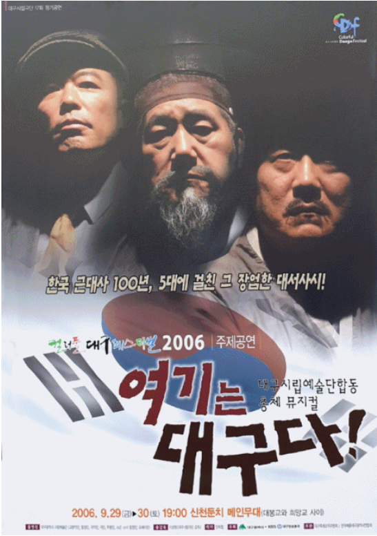 [김건표 교수의 연극이야기] 안희철