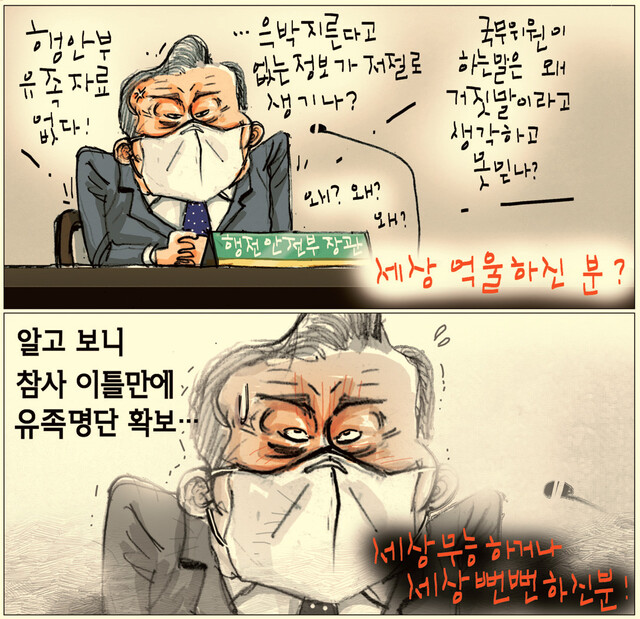 11월23일 이미지