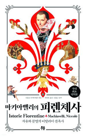 베스파유통 이미지