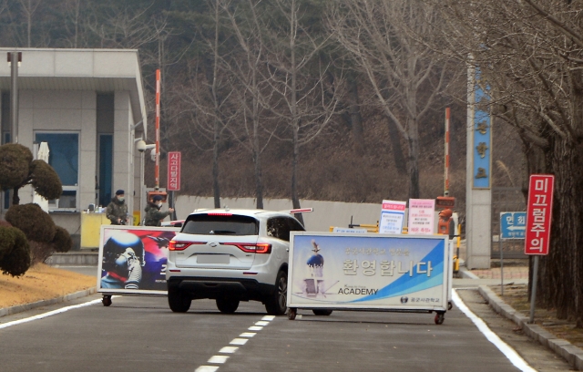 공군사관학교서 女생도 숨진 채 발견룸메이트가 발견 국민일보