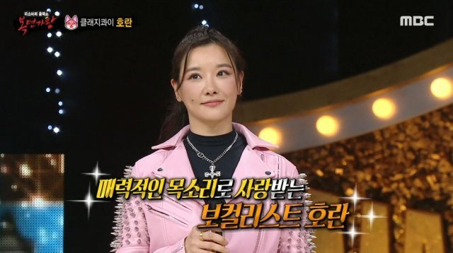 ‘음주전과 3범’ 호란, MBC에 불쑥…고개 숙인 제작진