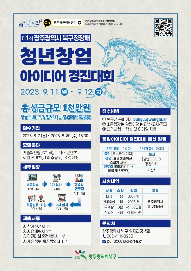 Tickets  아이디어