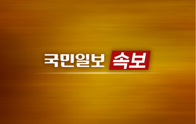 [속보] 尹대통령, 10월2일 임시공휴일 지정키로
