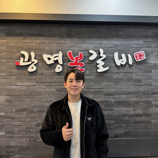 '광명본갈비', '2023 더 테이스타 로드' 맛집 선정-국민일보 '광명본갈비', '2023 더 테이스타 로드' 맛집 선정-국민일보