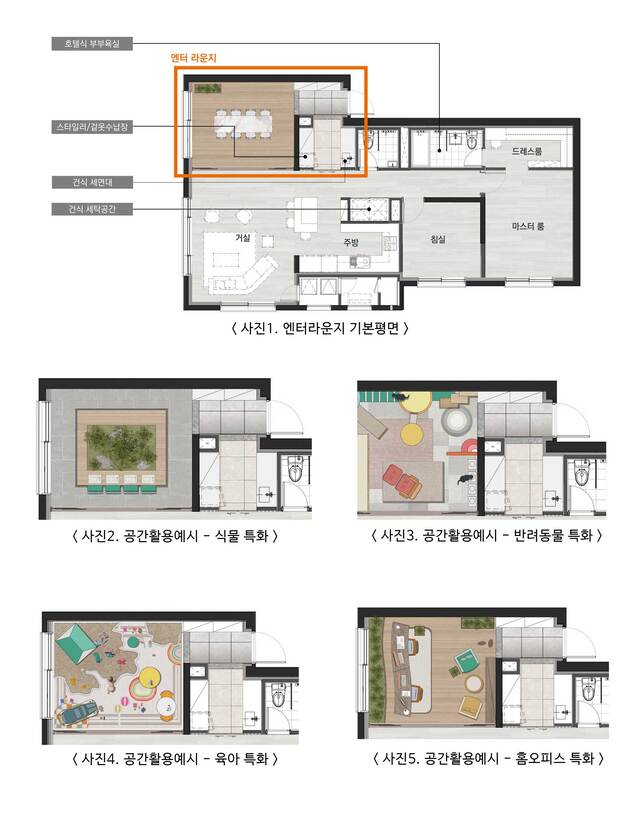 집 평면도 침실 4개 욕실 2개