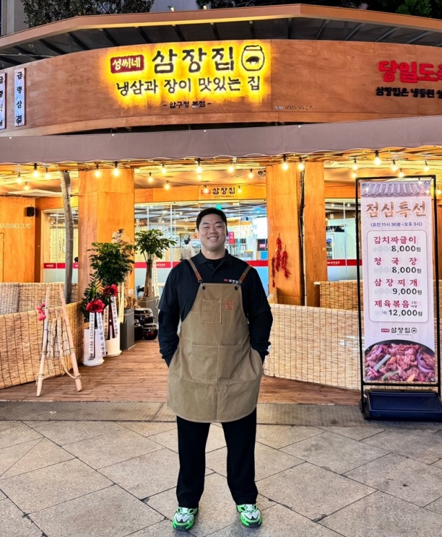 '성씨네삼장집', '2023 더 테이스타 로드' 맛집 선정-국민일보 '성씨네삼장집', '2023 더 테이스타 로드' 맛집 선정-국민일보