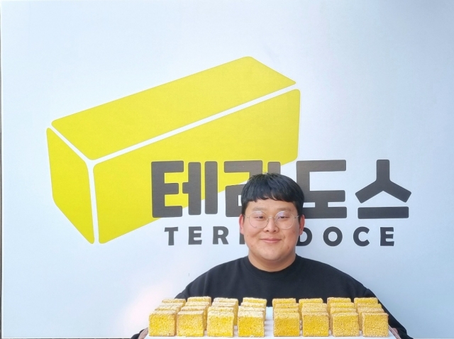 '테라도스 경주황남점', '2024 더 테이스타 로드' 맛집 선정-국민일보 '테라도스 경주황남점', '2024 더 테이스타 로드' 맛집 선정-국민일보
