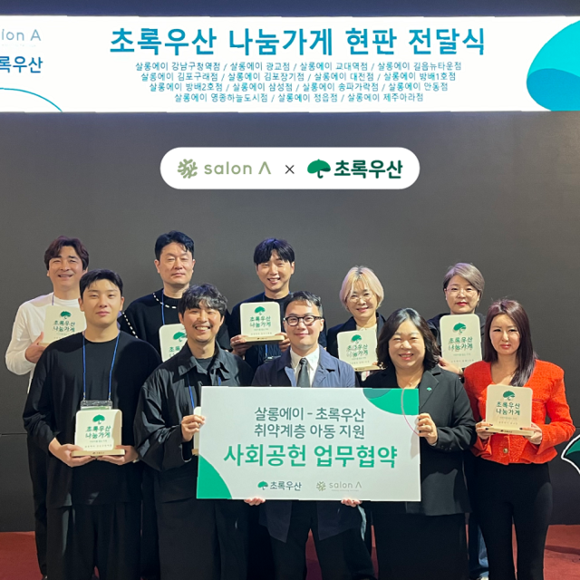 살롱에이 안동점 이미지