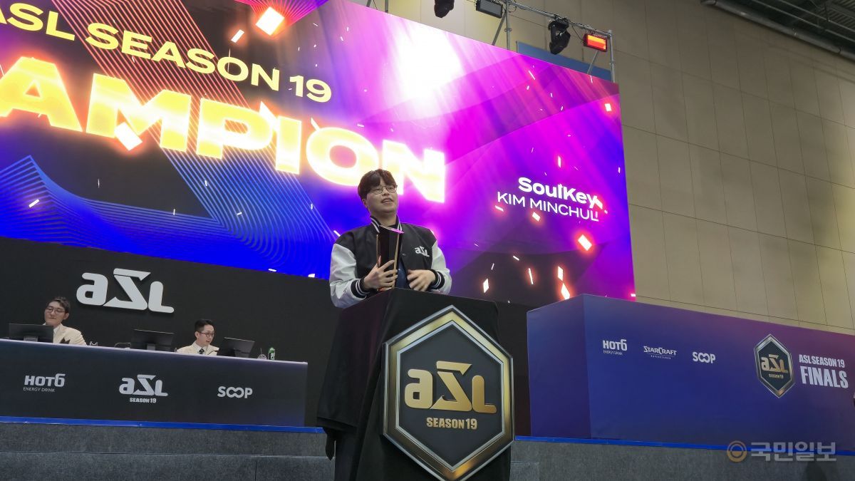 괴수가 넘기엔 높았다… ‘철벽’ 김민철 ASL 4회 연속 우승