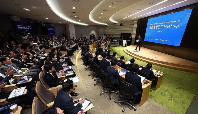‘경제 엔진’ 국민성장펀드 출범