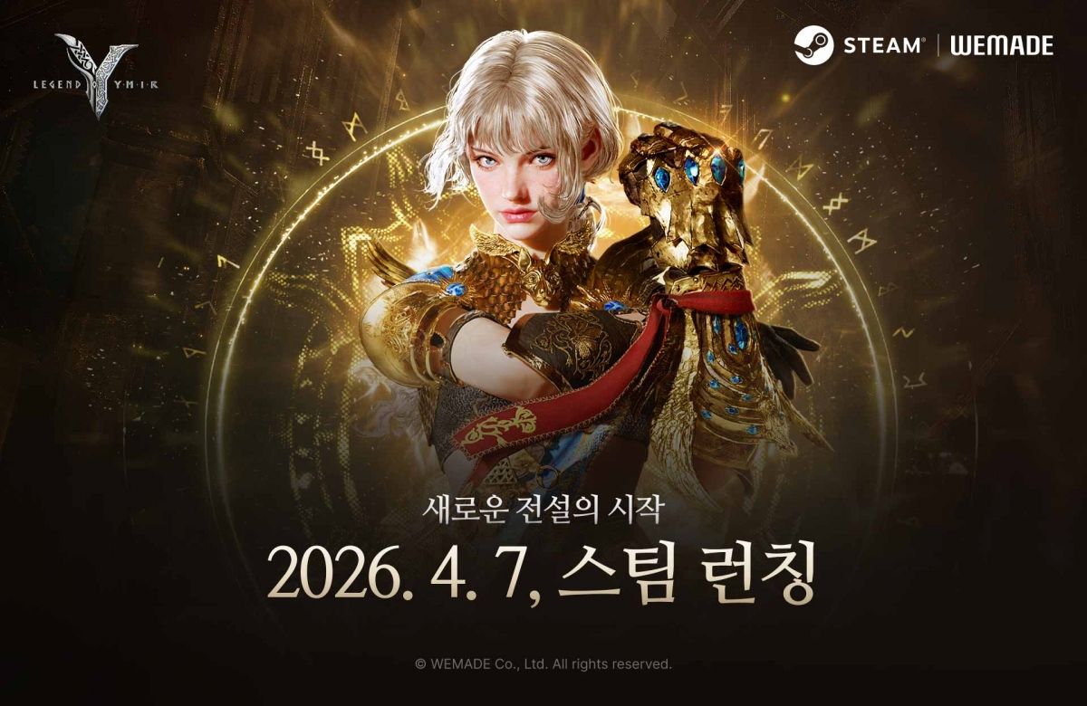 위메이드, MMORPG ‘레전드 오브 이미르’ 글로벌 버전 스팀 출시